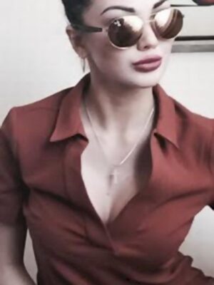 גיה המדהימה